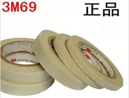 3M69 Glass Cloth Electrical Tape With Silicone Pressure-Sensitive Adhesive